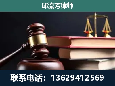 清镇-刑事纠纷