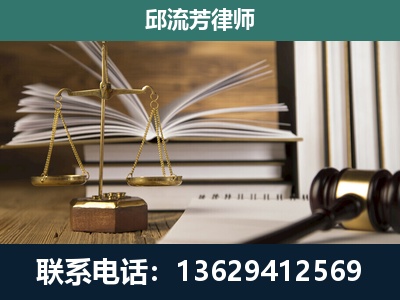 清镇-专注于刑事案件