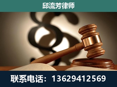 清镇-专注于刑事诉讼