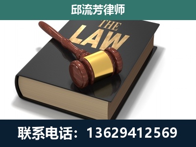 清镇-专注于刑事纠纷