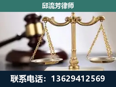 清镇-刑事辩护