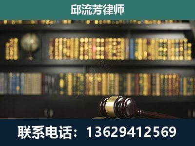 清镇-刑事律师