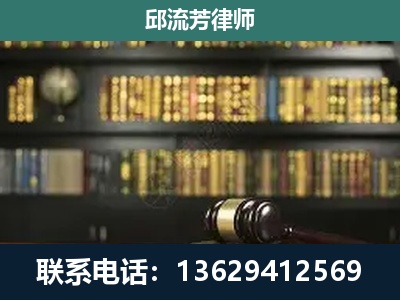 清镇-刑辩律师