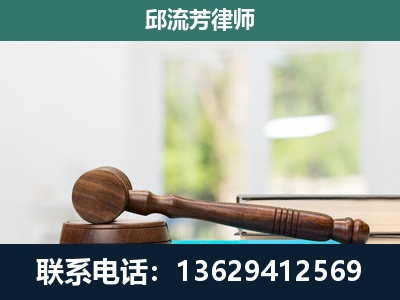 清镇-刑事辩护